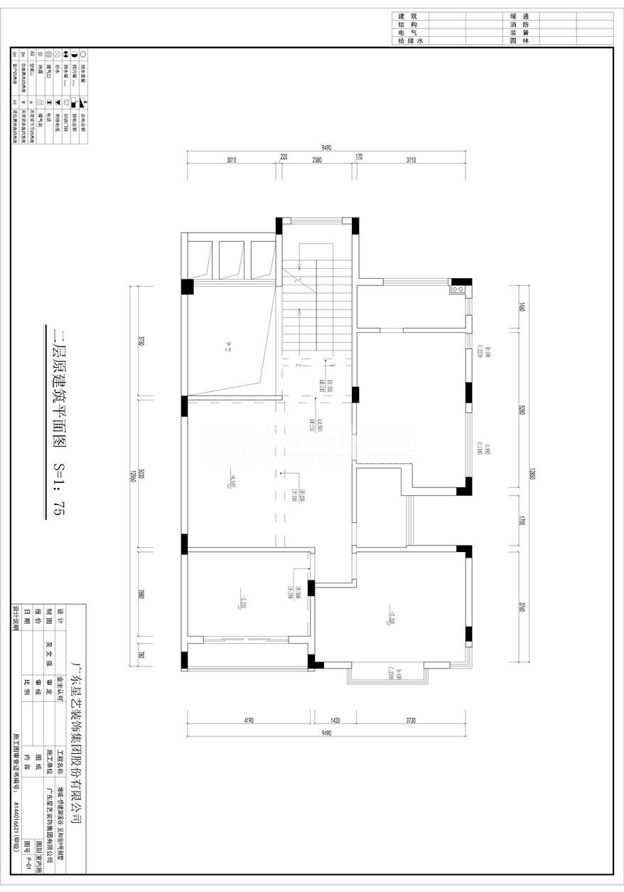 侨建御溪谷别墅