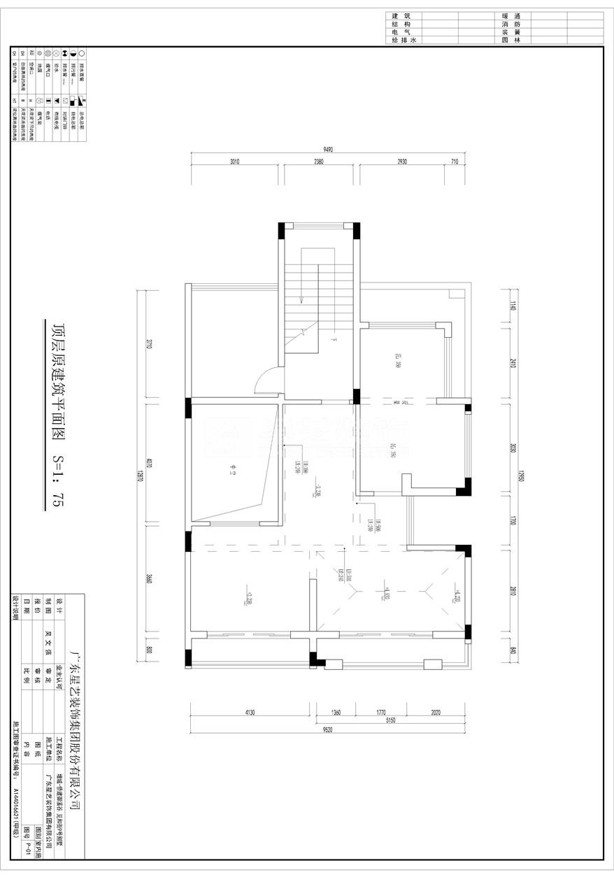 侨建御溪谷别墅