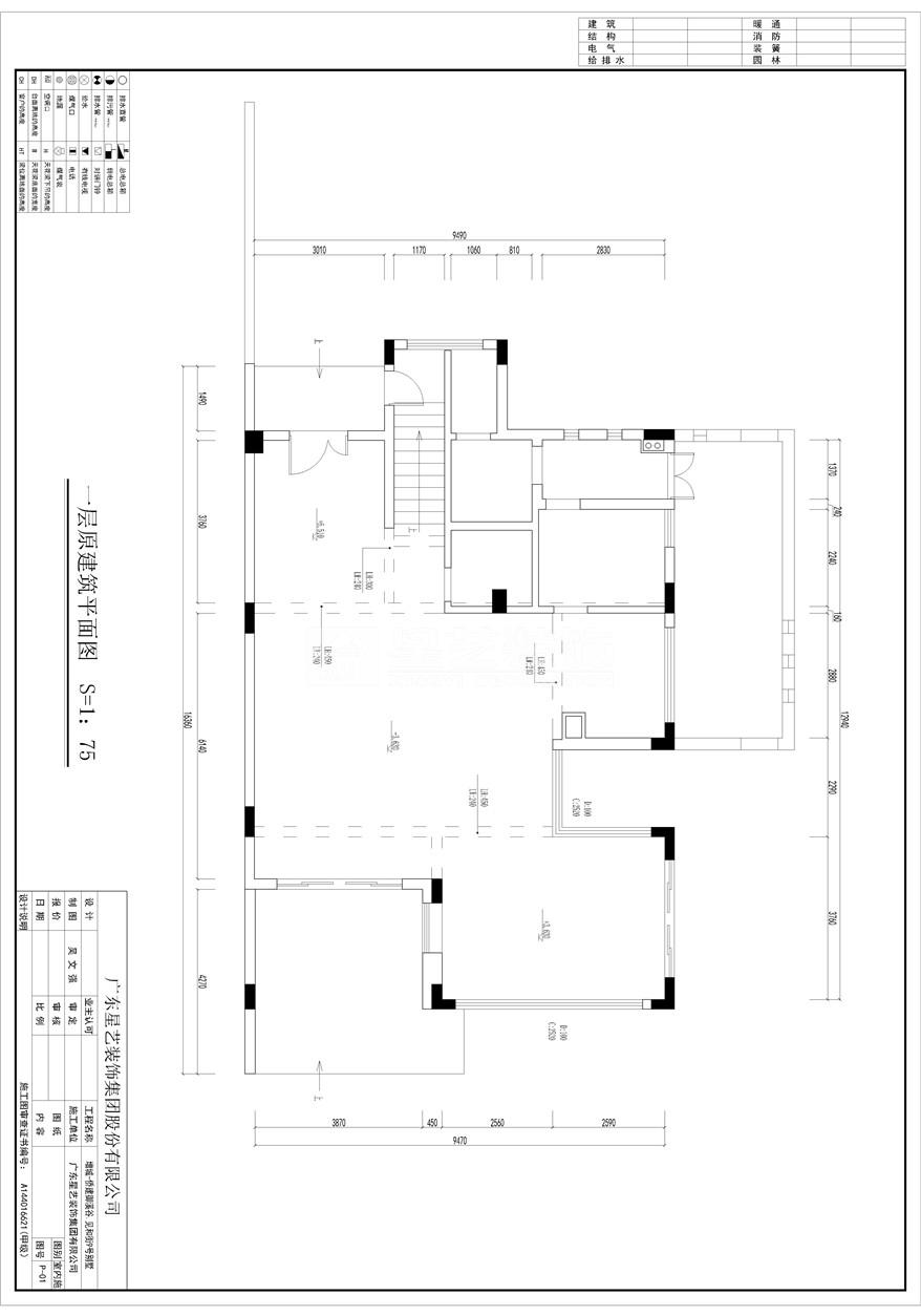 侨建御溪谷别墅