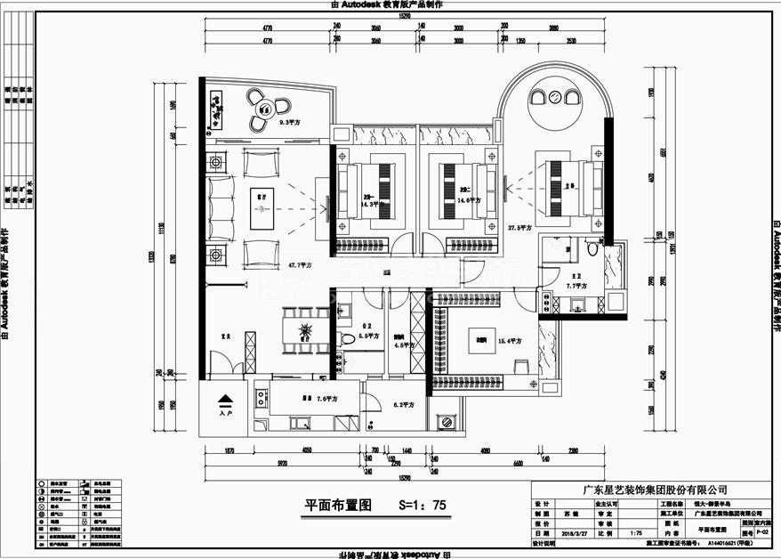 恒大御景半岛10栋2702房