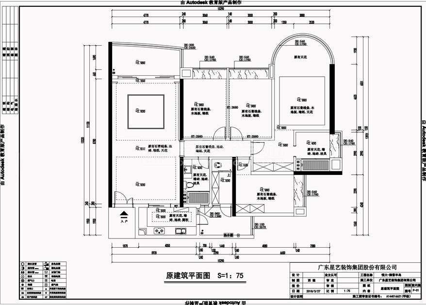 恒大御景半岛10栋2702房