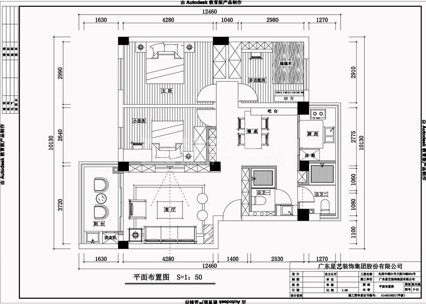 先烈中路81号大院70栋904室