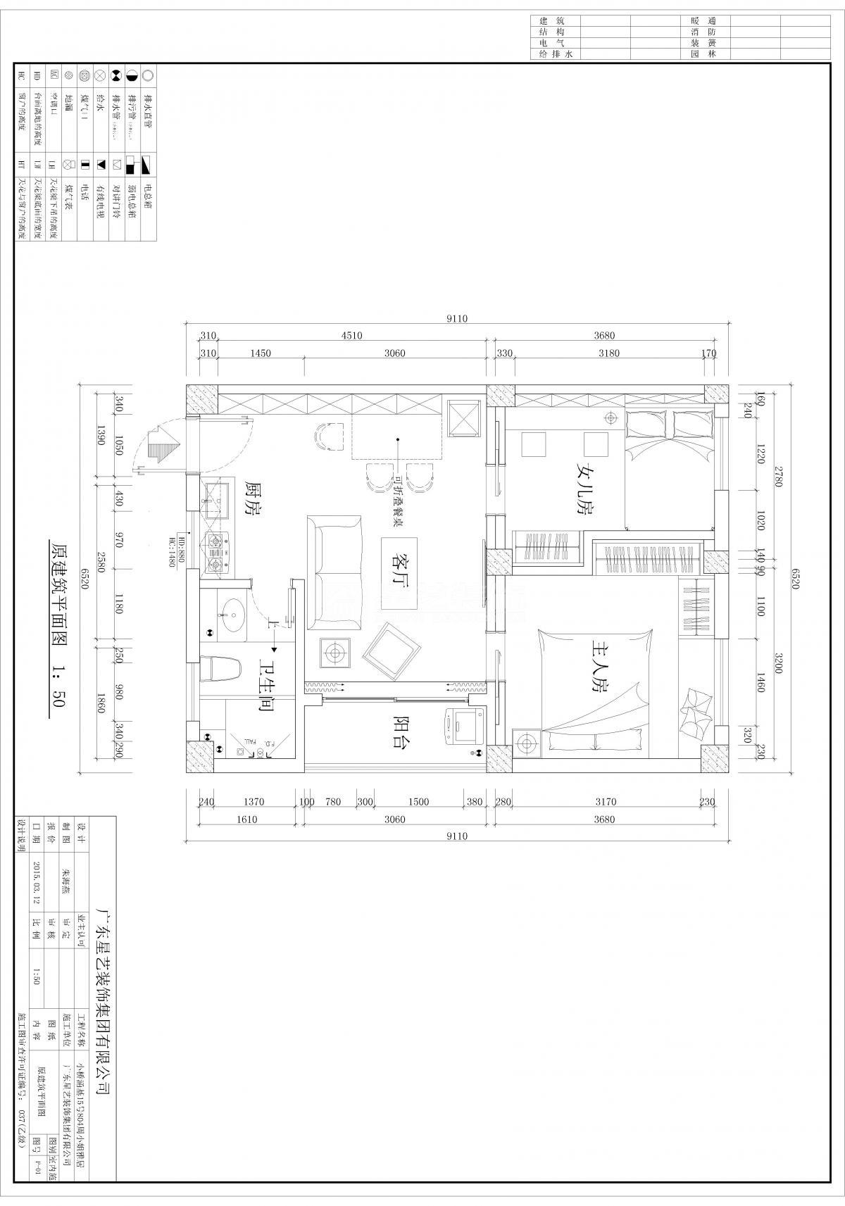 西华路尾自建房