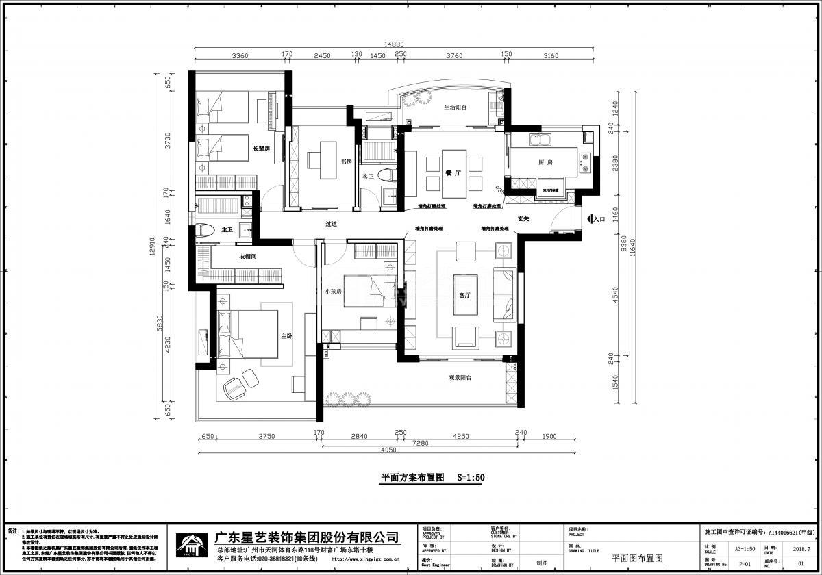 蓝天花园