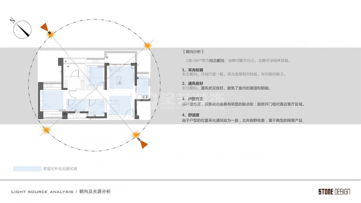 三口之家的温馨住宅