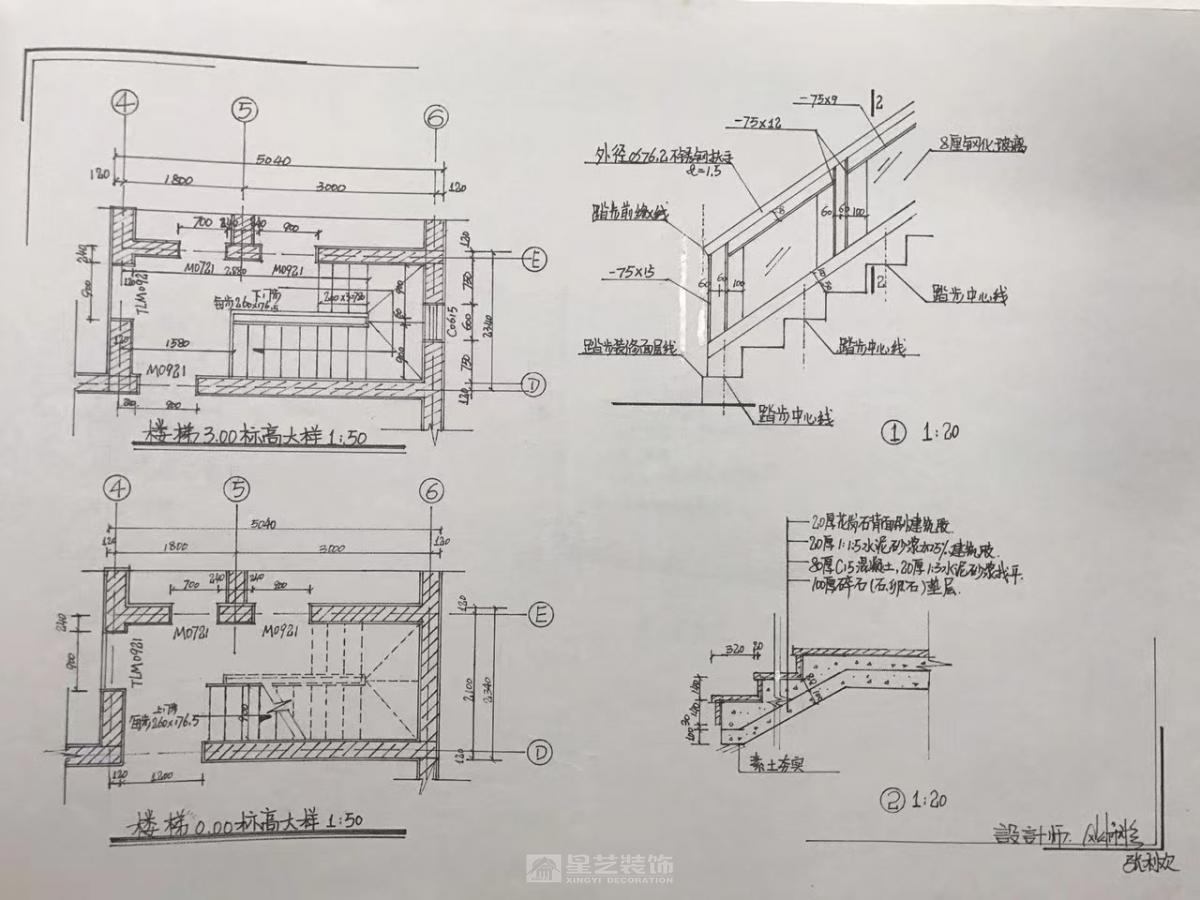 手绘 