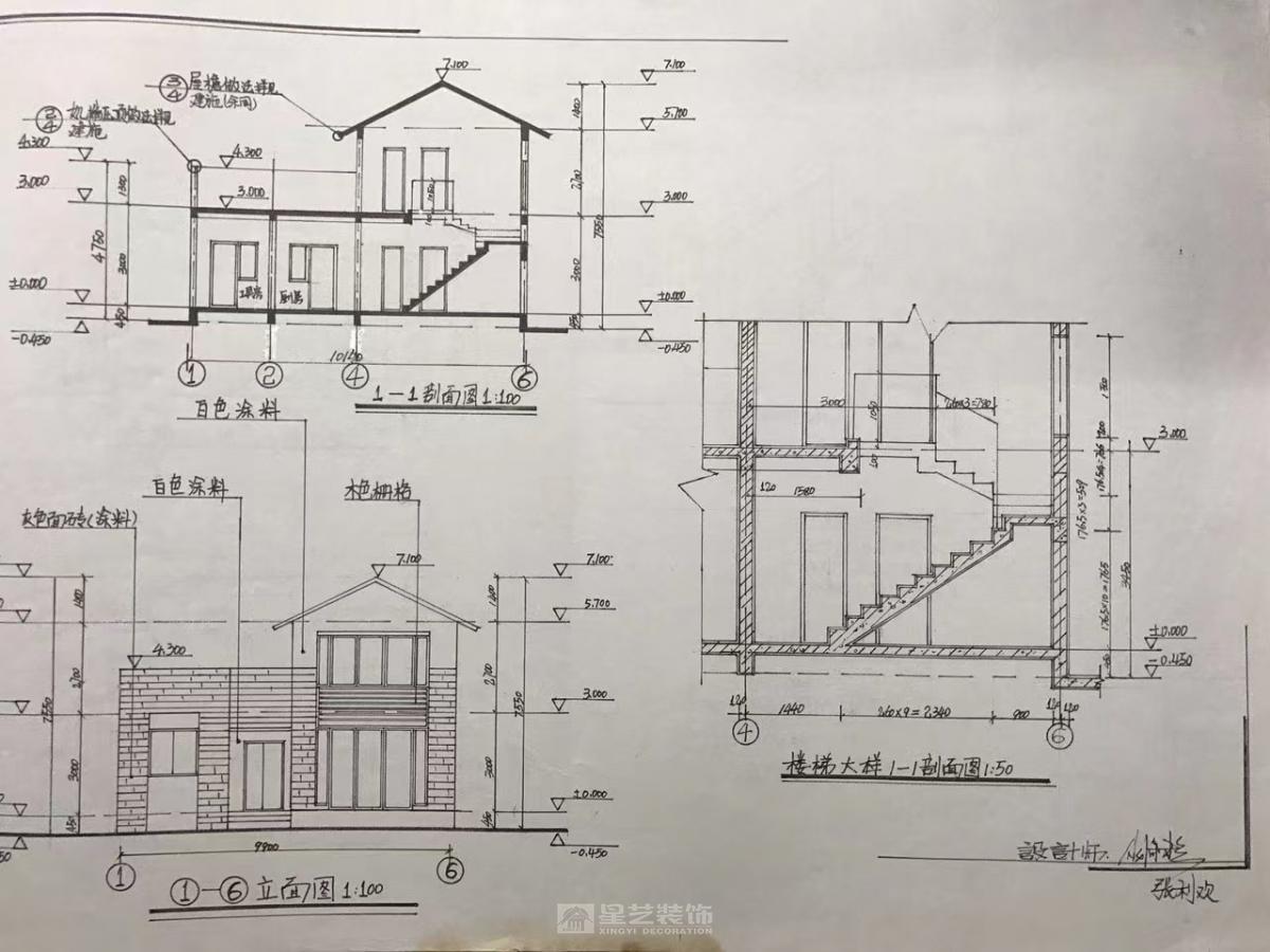 手绘 